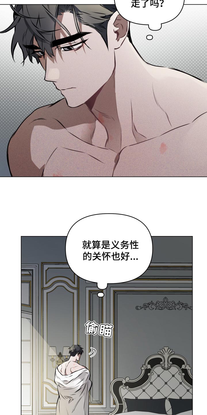 第59章：【第二季】非常帅气的人5