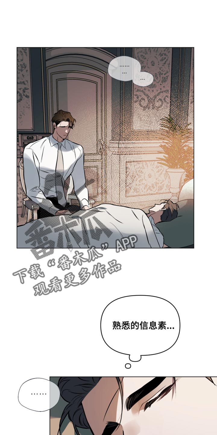 第124章：【第二季】让我触碰你5