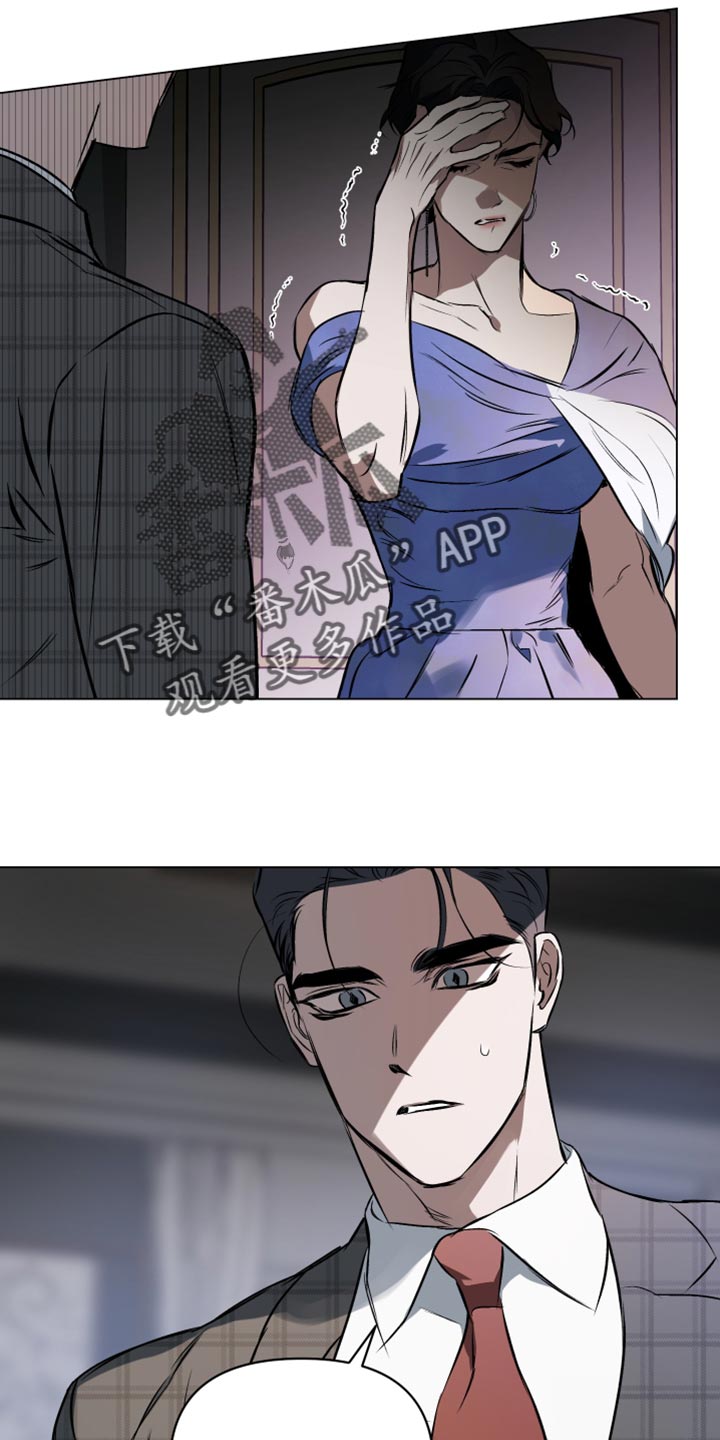 第128章：【第二季】解除婚约13