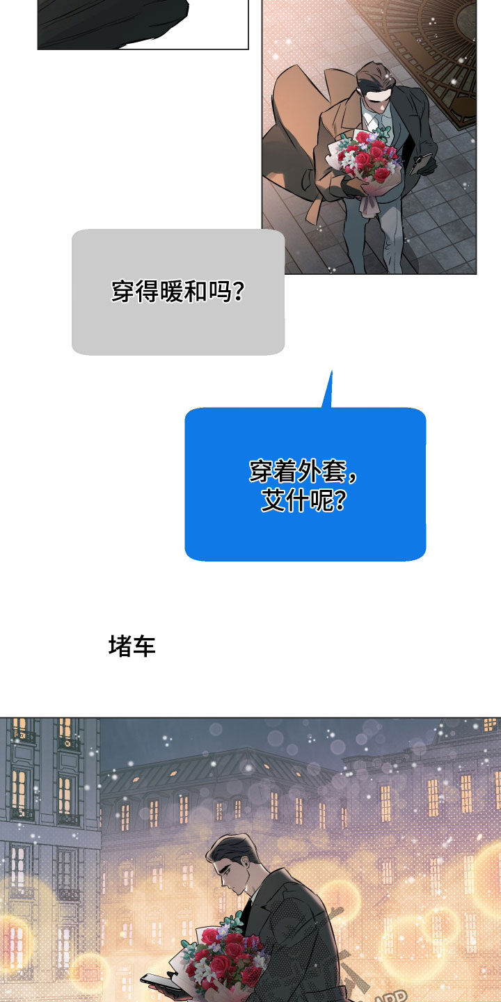 第140章：【第二季】我好想你5