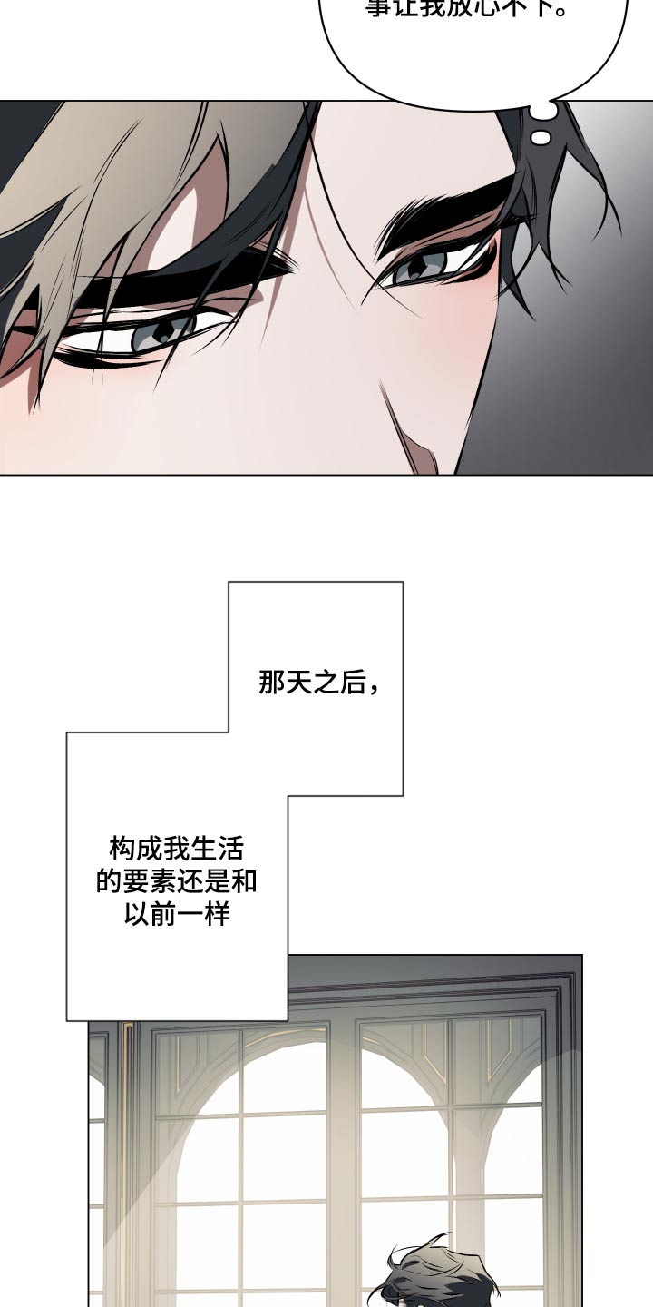 第131章：【第二季】见见他8