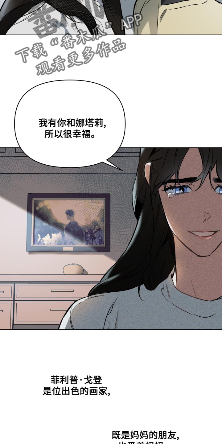 第111章：【第二季】强大的人20