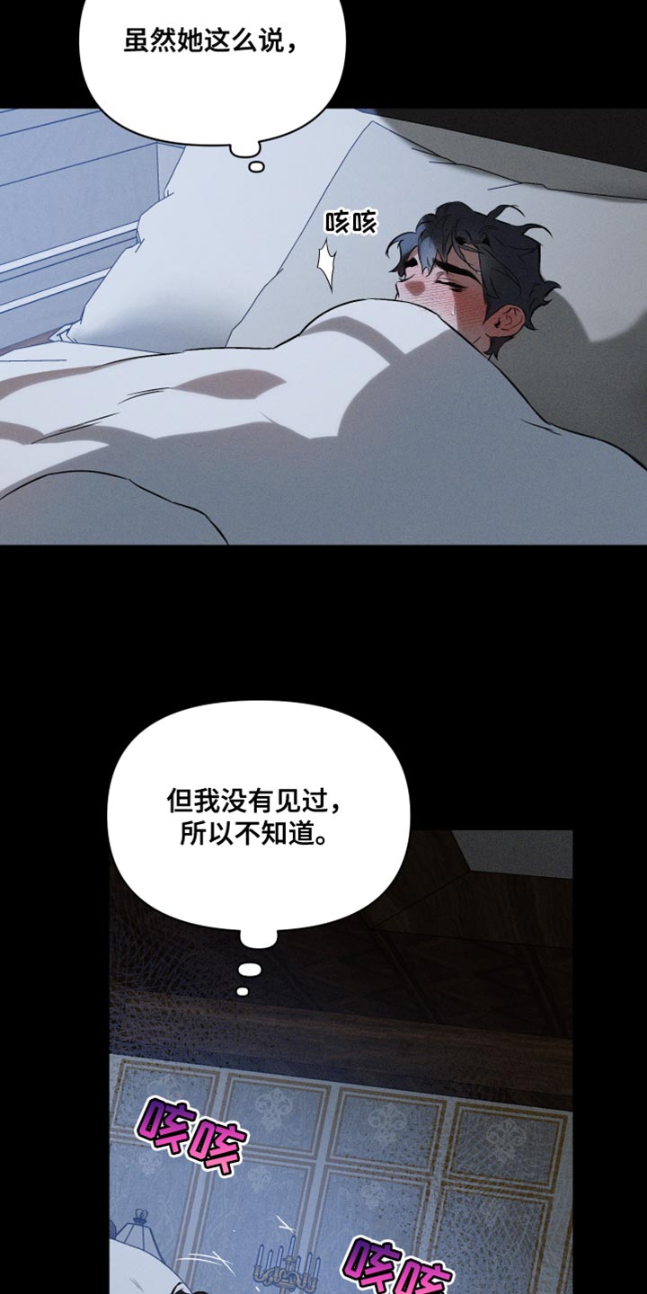 第121章：【第二季】慢慢变好15
