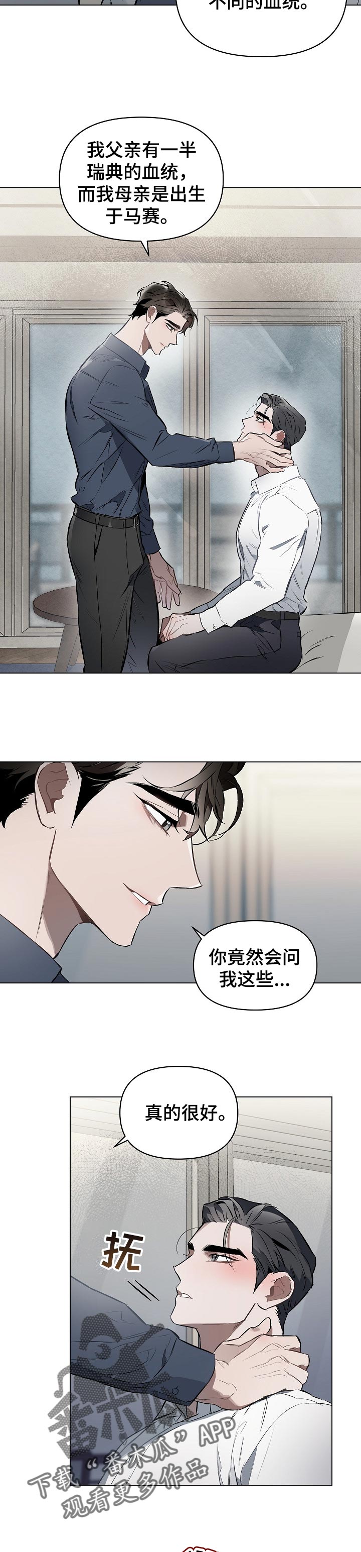 第23章：了解我7