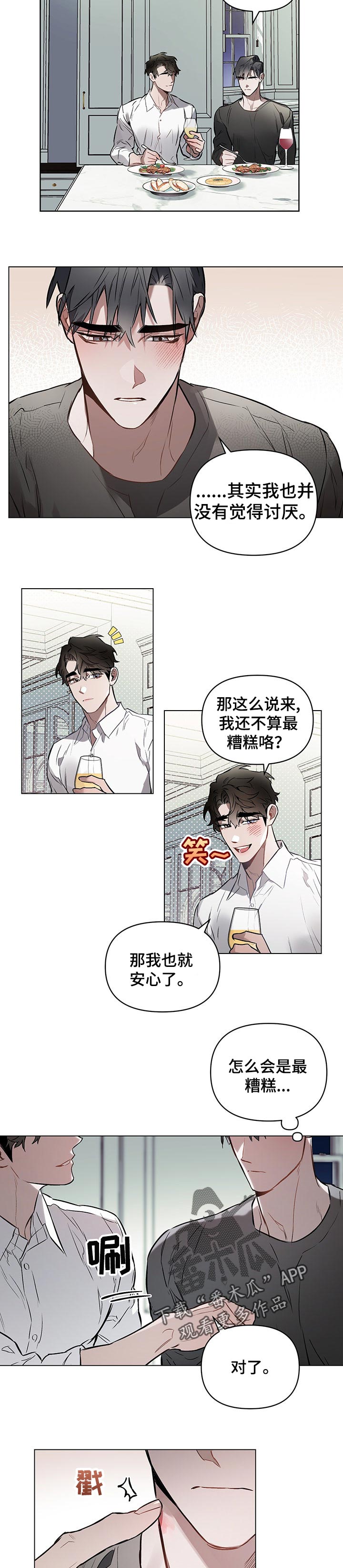 第42章：情感定义3