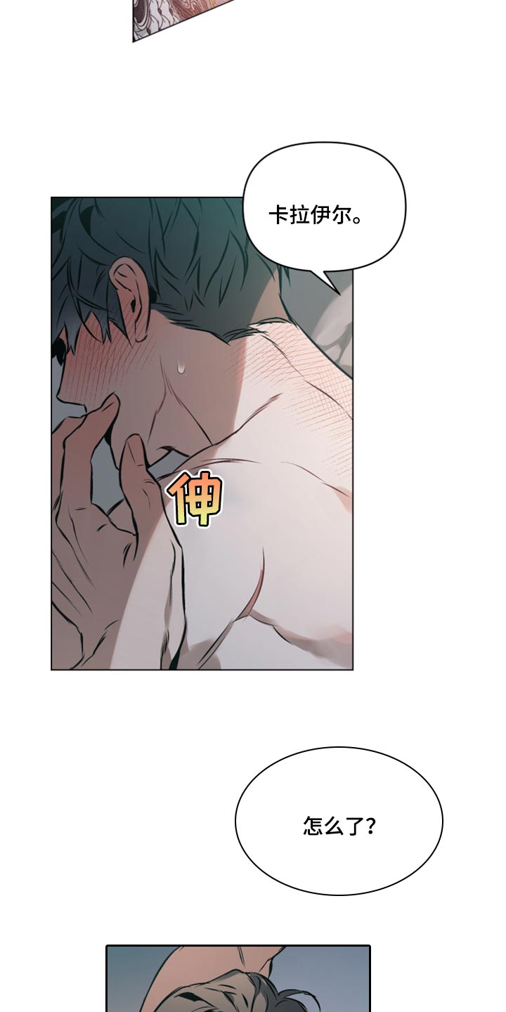 第56章：【第二季】不要移开视线8