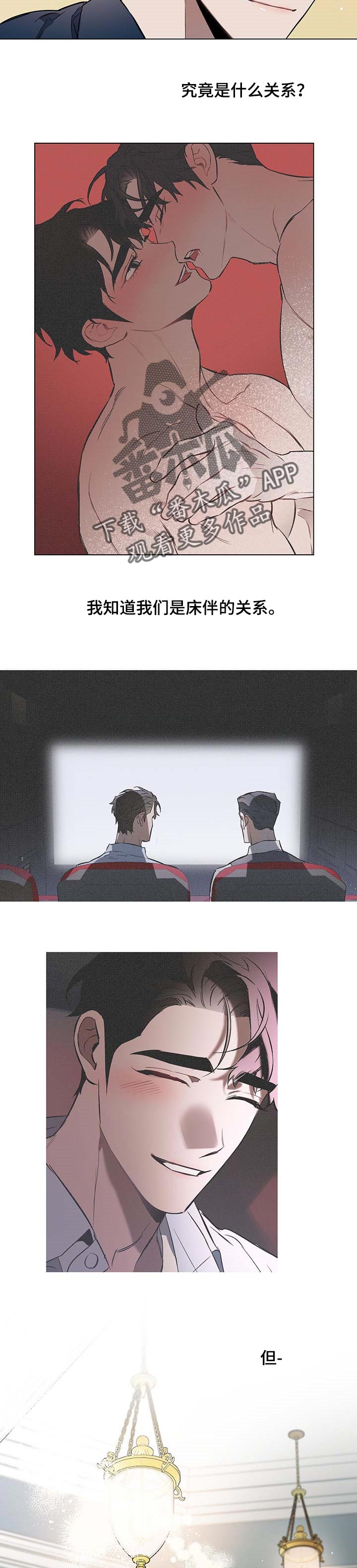 第50章：悲伤（第一季完结）3