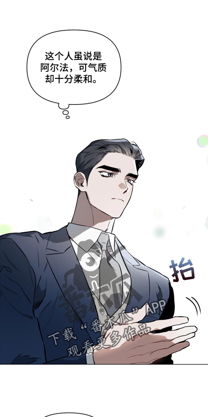 第96章：【第二季】充满感情的作品0