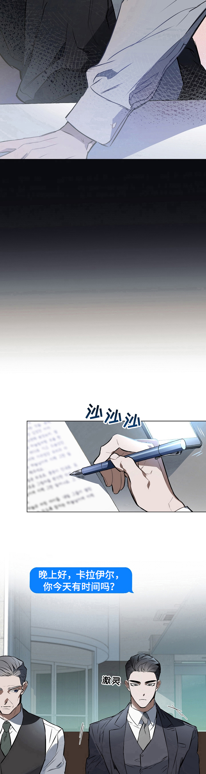第9章：感受7