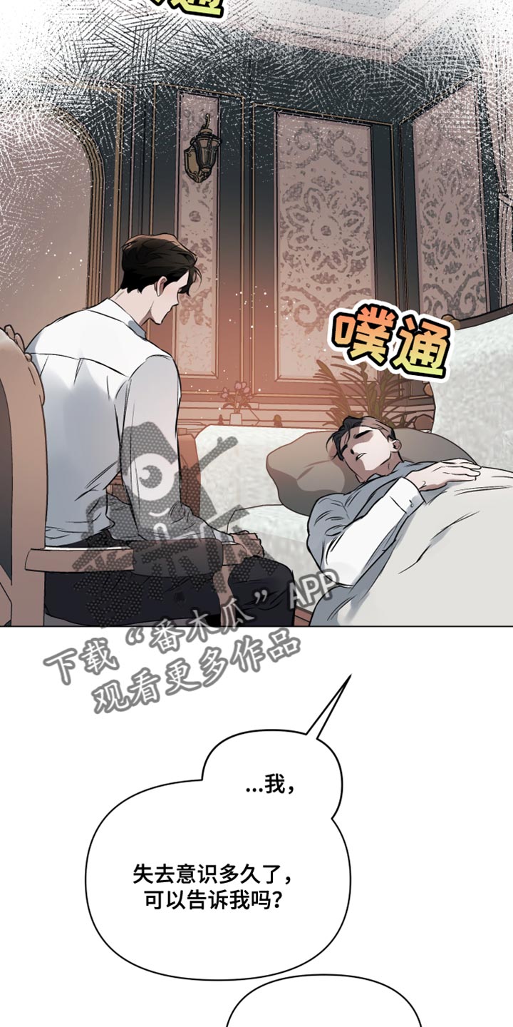 第124章：【第二季】让我触碰你12