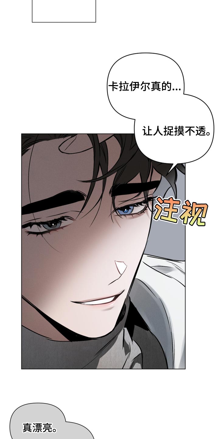 第101章：【第二季】还有希望17