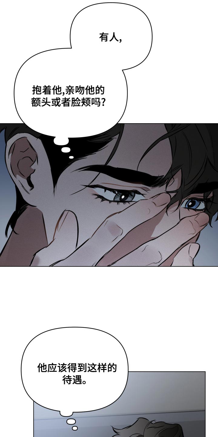 第116章：【第二季】订婚派对10