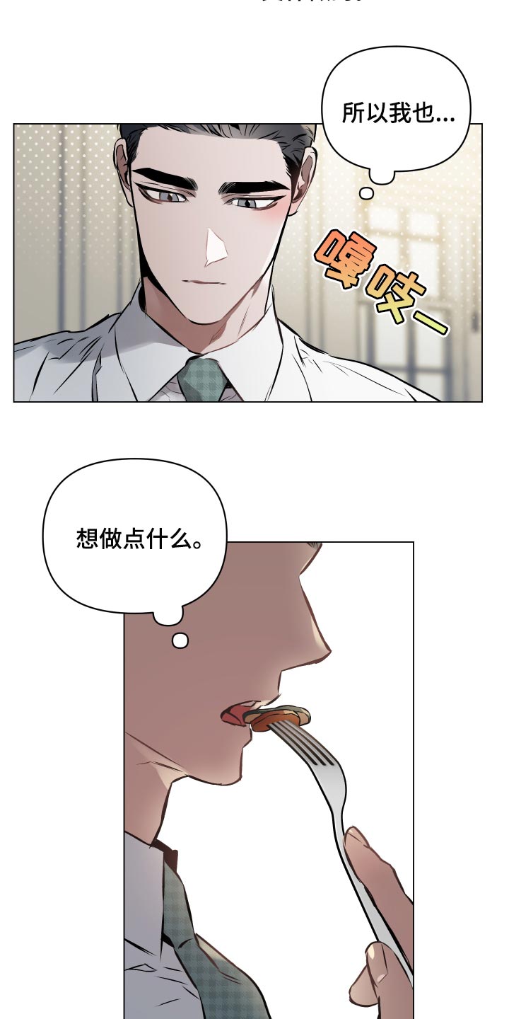 第60章：【第二季】饱含真心17