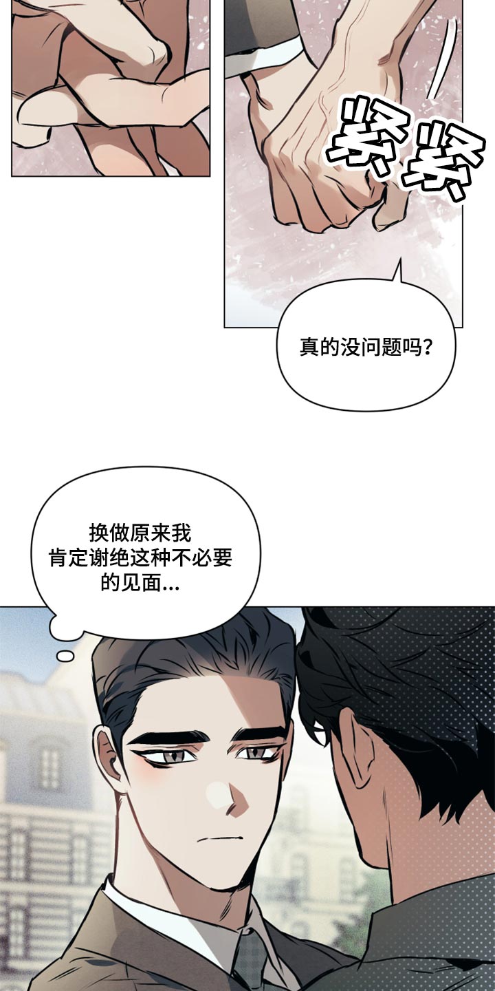 第63章：【第二季】搭乘地铁7