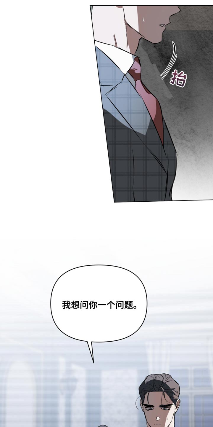 第128章：【第二季】解除婚约24
