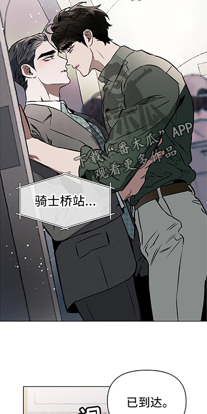 第65章：【第二季】和我一起散步吗6