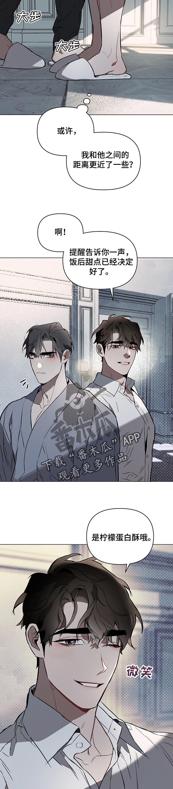 第39章：心里痒痒的感觉5