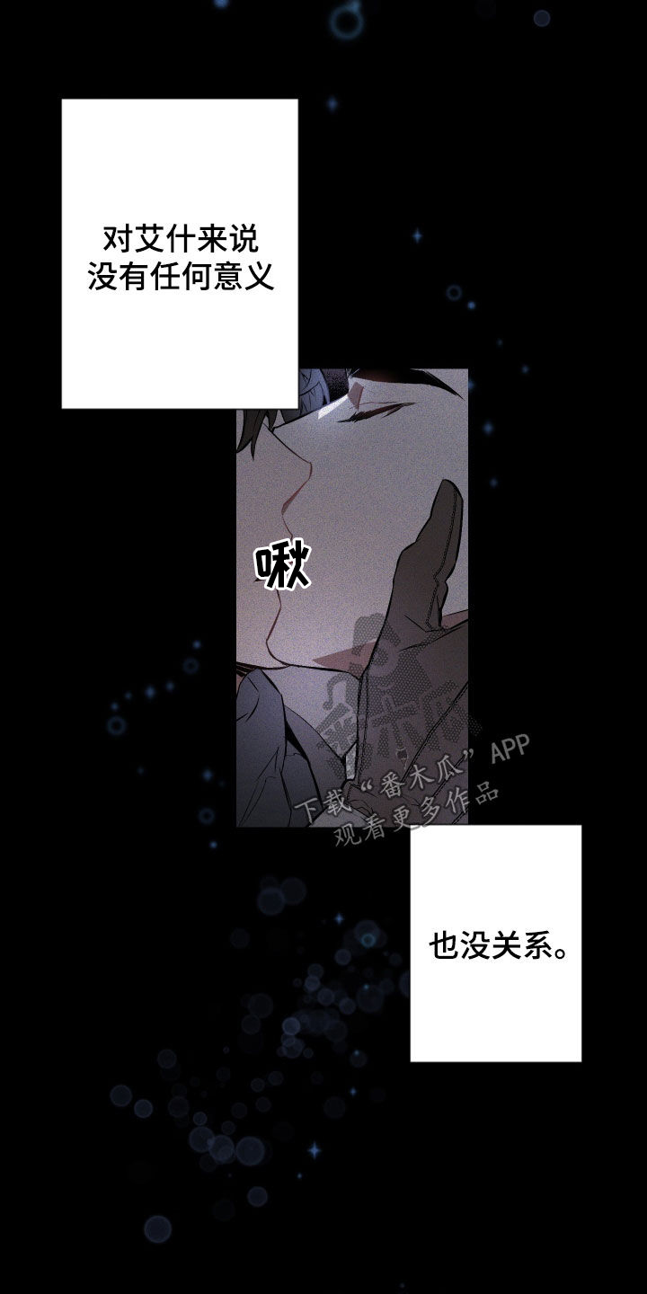 第138章：【第二季】贪心22