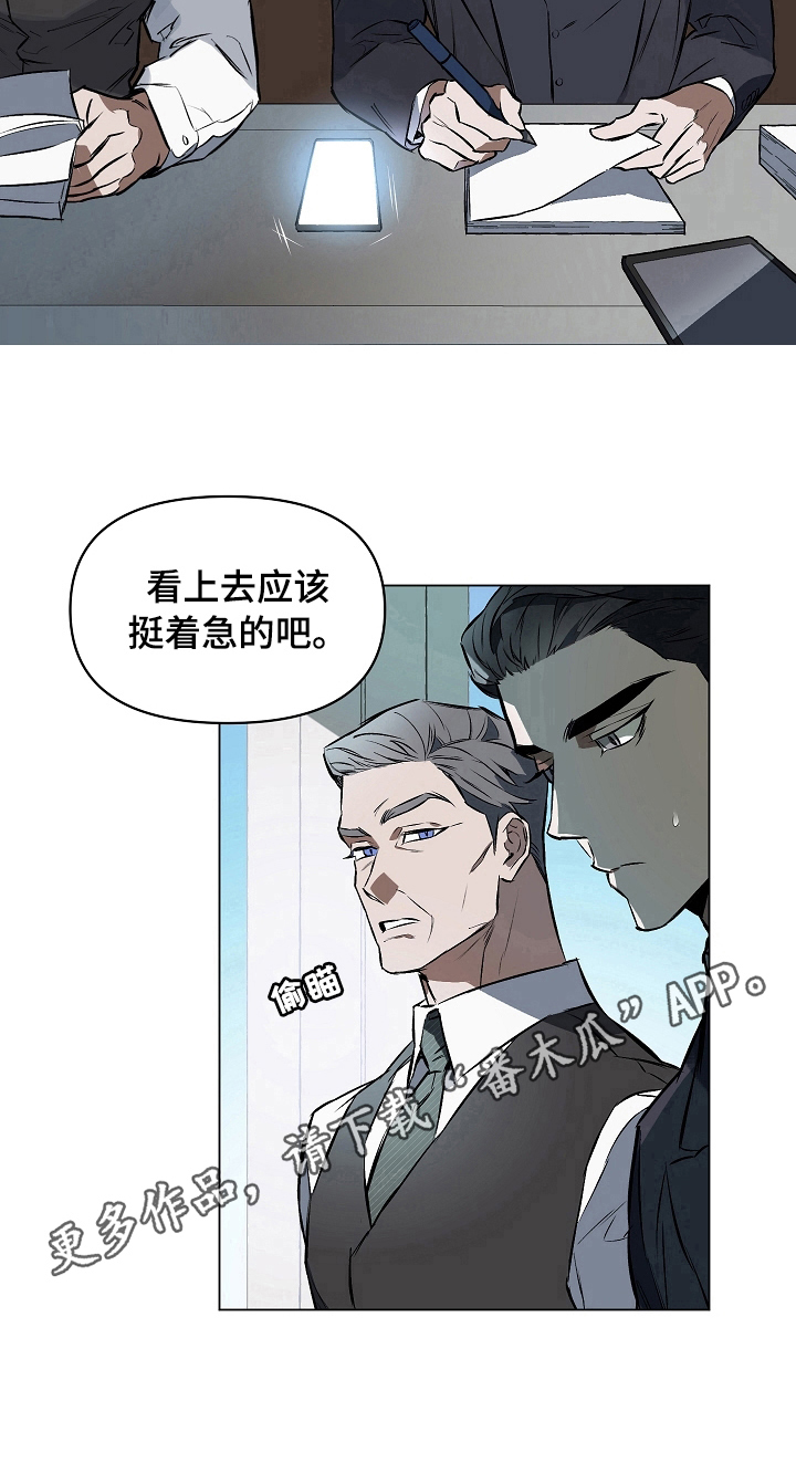 第9章：感受8