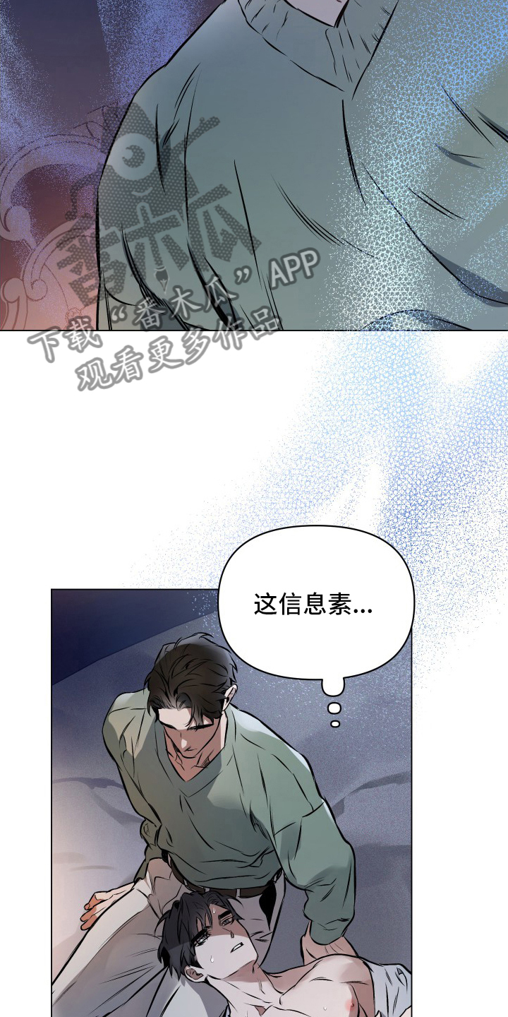 第53章：【第二季】勉强2