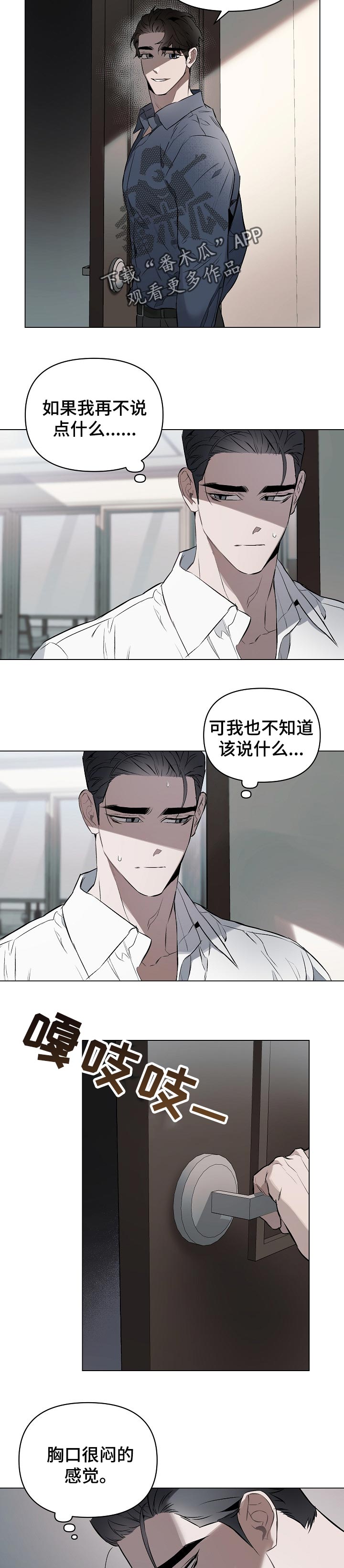 第21章：只是不适应6
