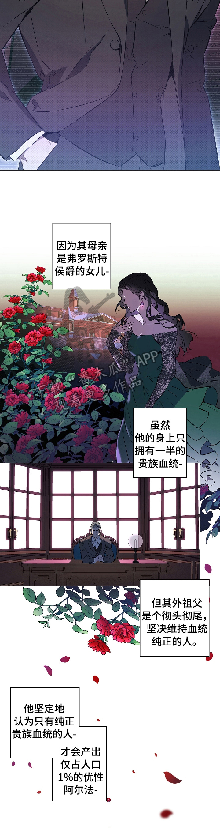 第3章：不满意2