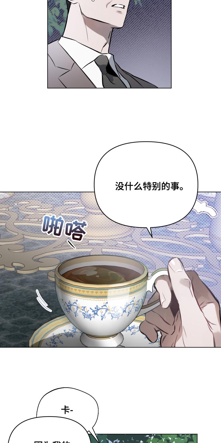 第104章：【第二季】流泪21