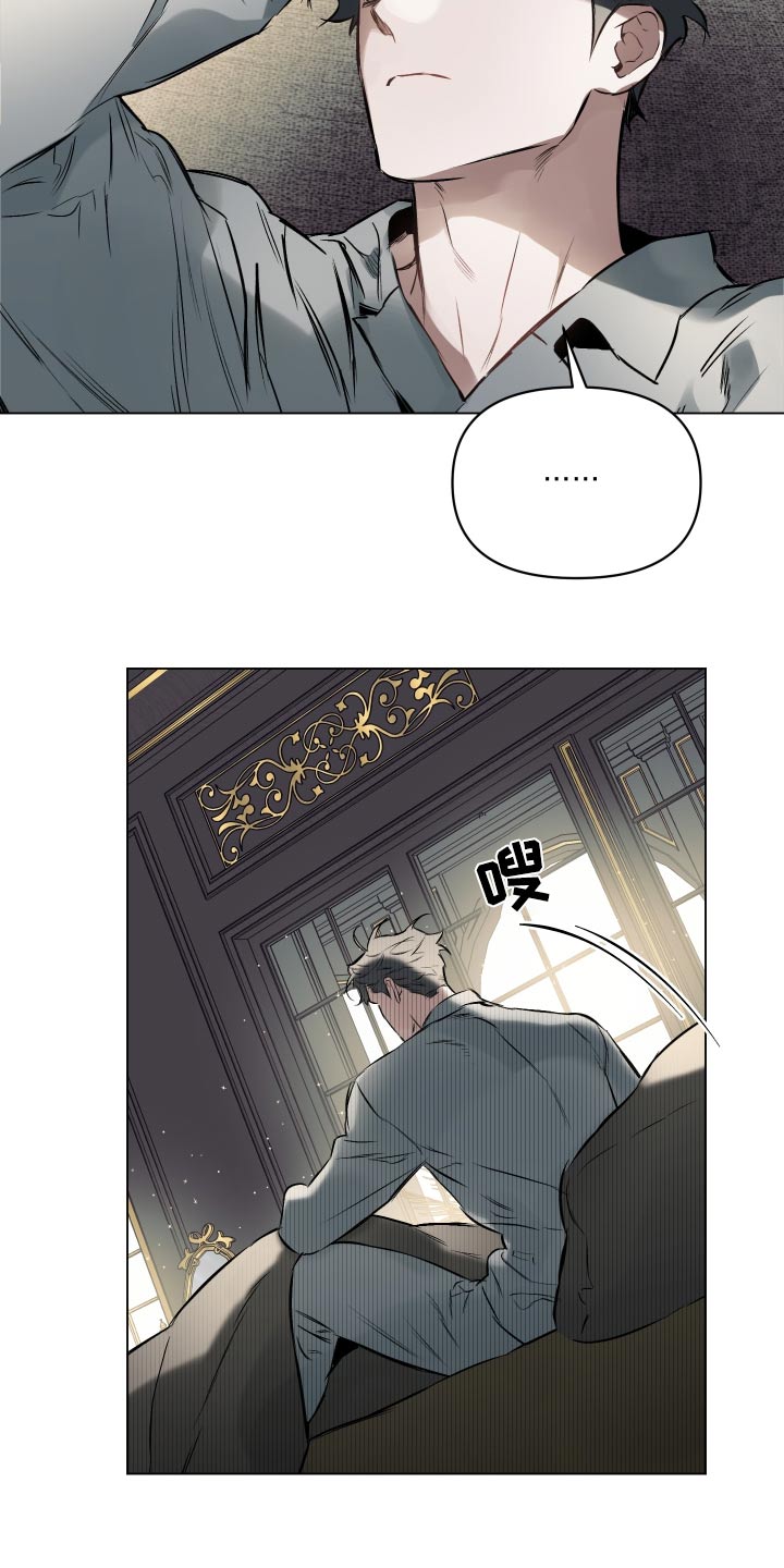 第131章：【第二季】见见他3