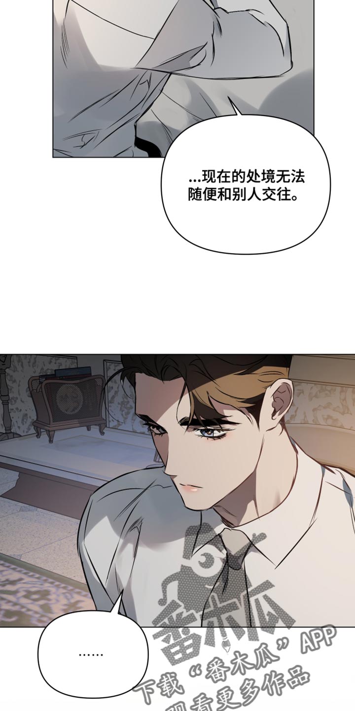 第125章：【第二季】真心27
