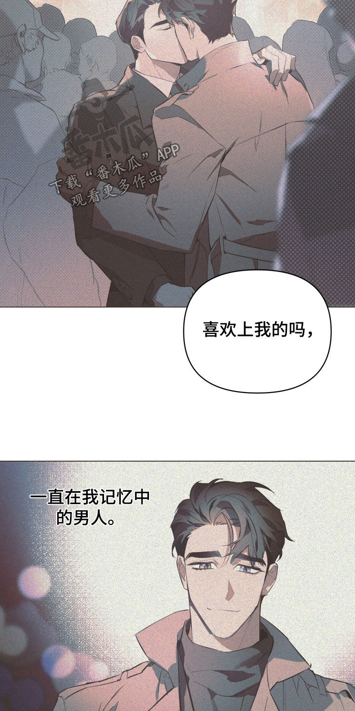 第136章：【第二季】只要你允许3