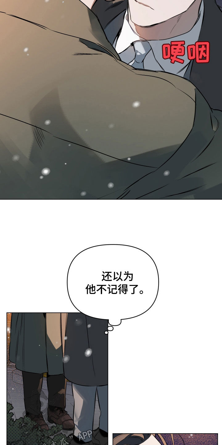第141章：【第二季】新年快乐24