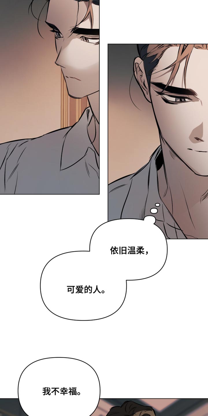 第126章：【第二季】最珍贵的人17