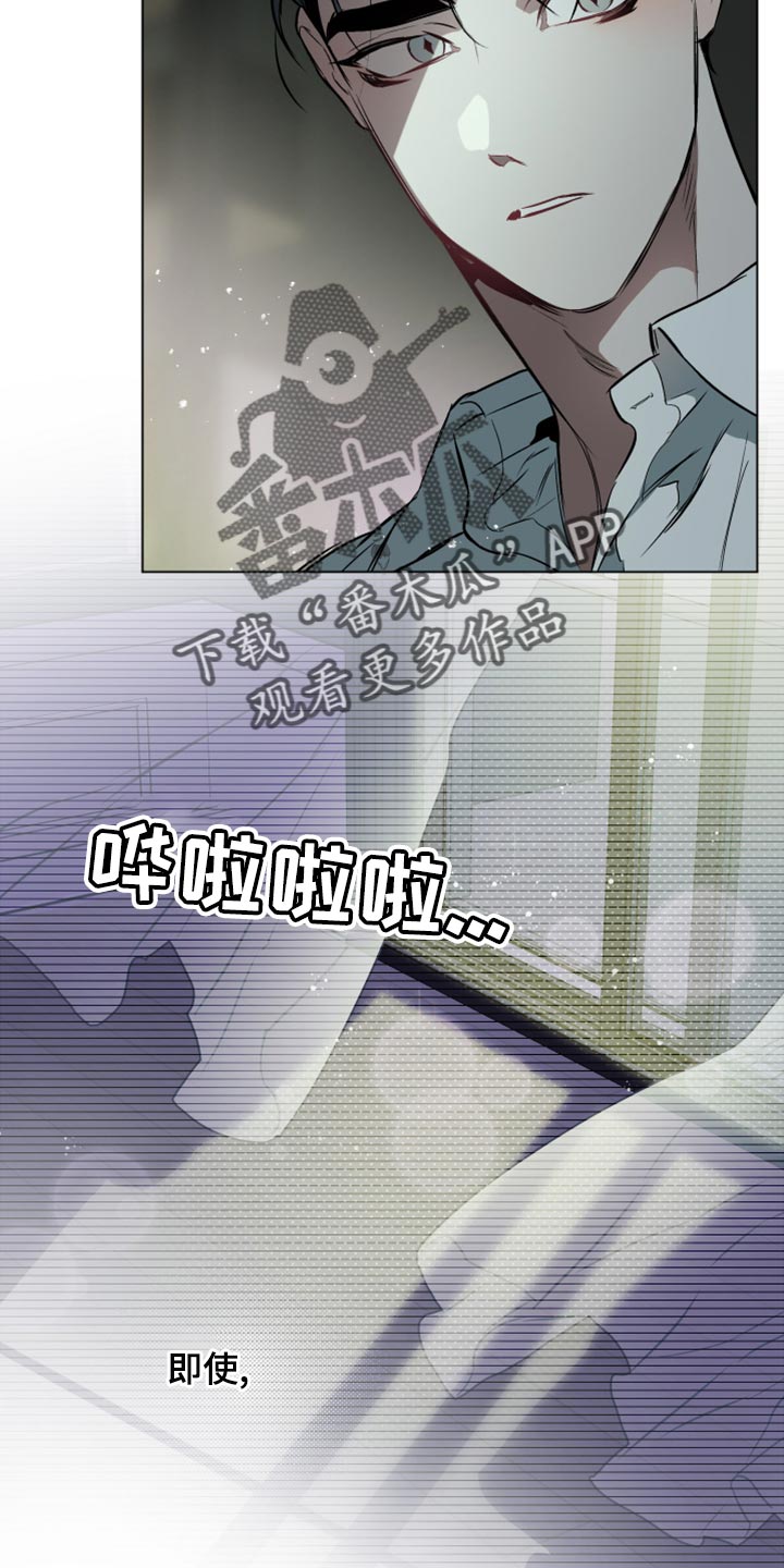 第93章：【第二季】晚安10