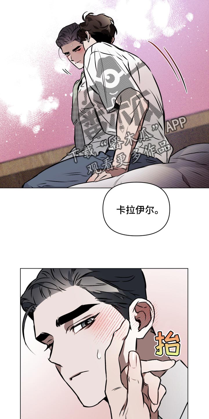 第72章：【第二季】单纯15