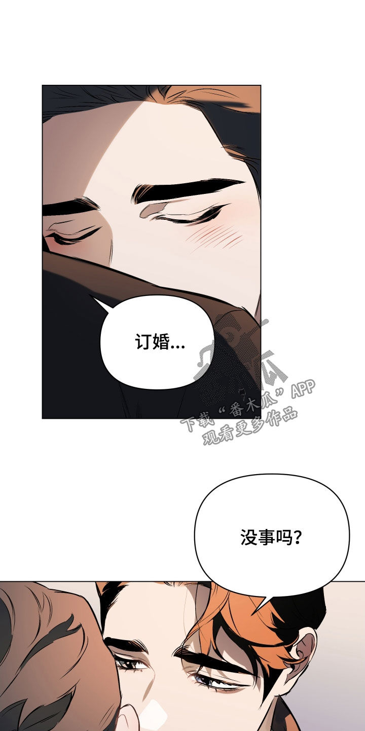 第135章：【第二季】想知道理由4