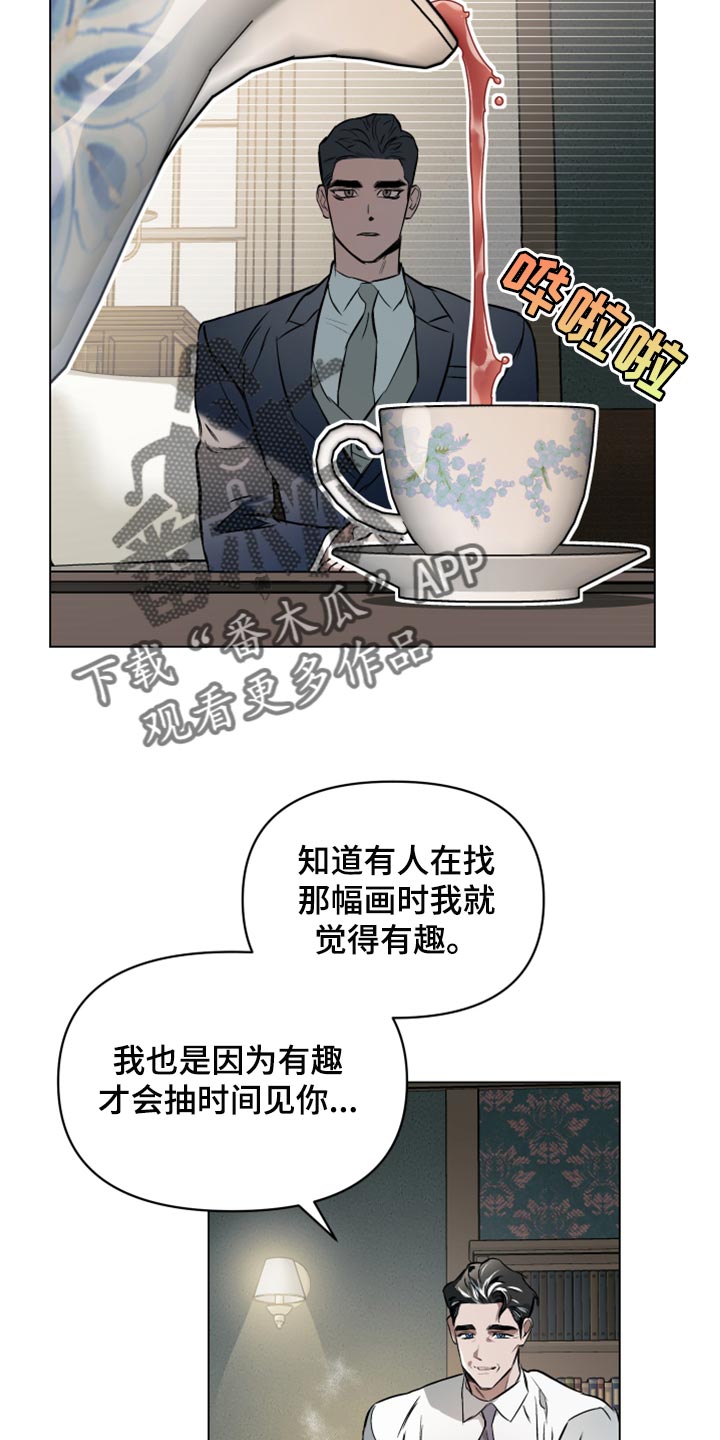 第96章：【第二季】充满感情的作品6