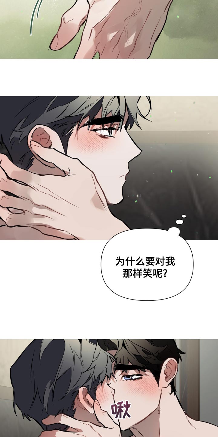第110章：【第二季】我有很多问题想问10