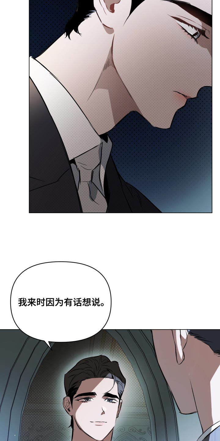 第119章：【第二季】特殊对待22