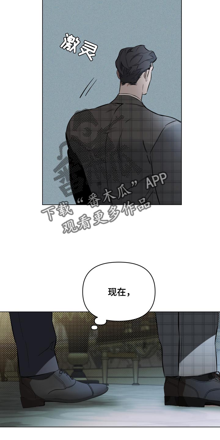 第119章：【第二季】特殊对待13