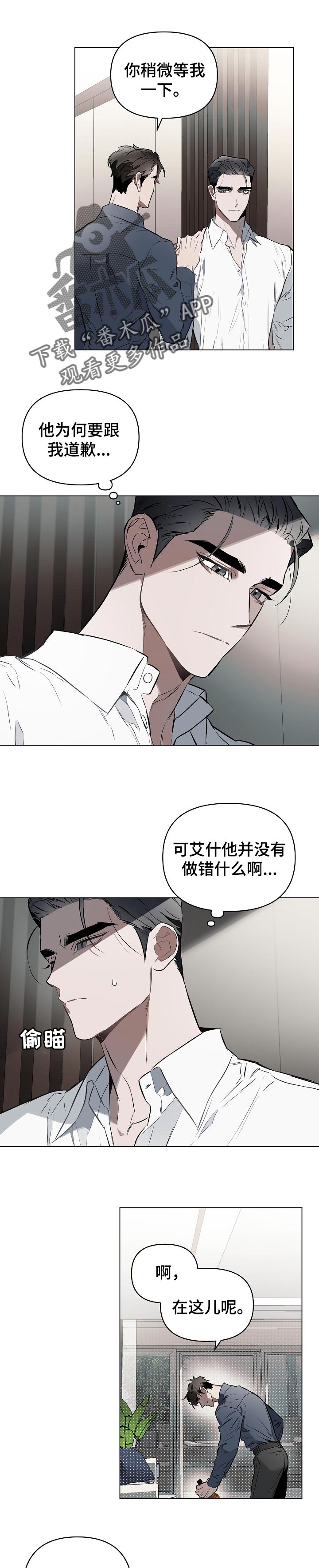 第23章：了解我0