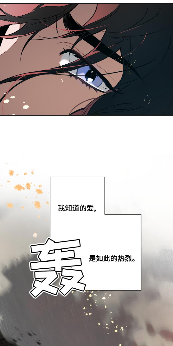 第112章：【第二季】爱组成的画10