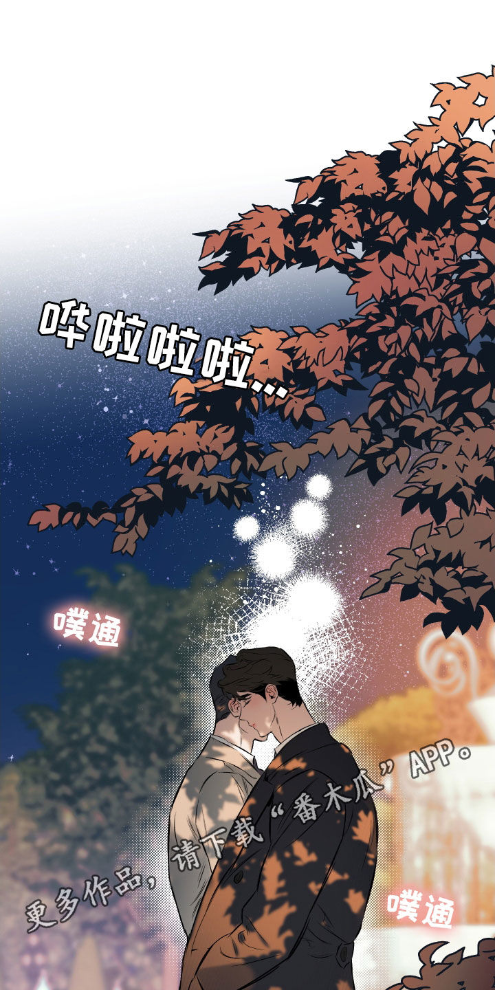 第135章：【第二季】想知道理由0