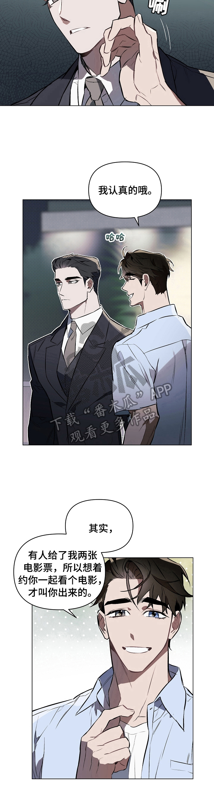 第10章：了解一下6