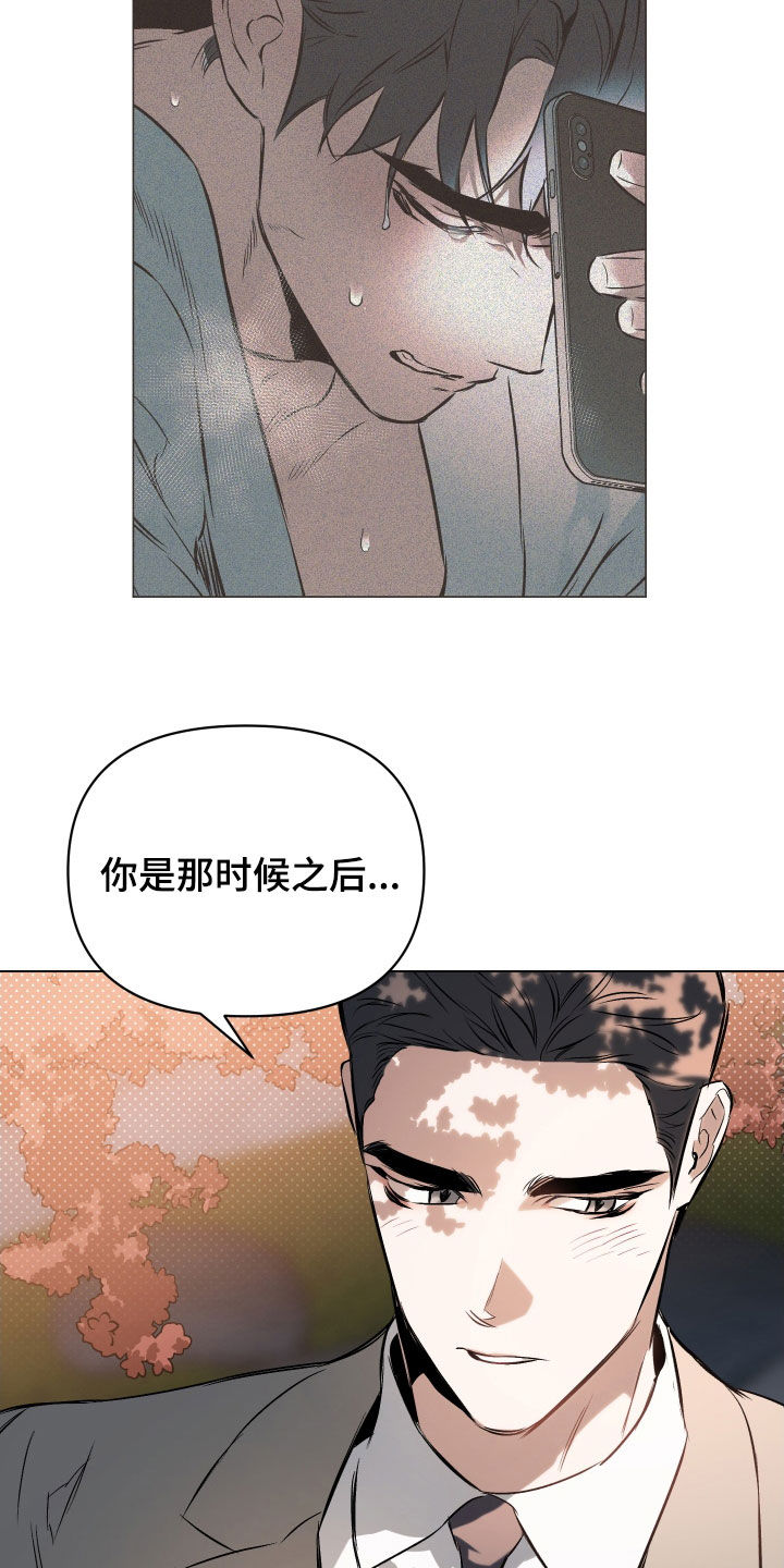 第136章：【第二季】只要你允许1