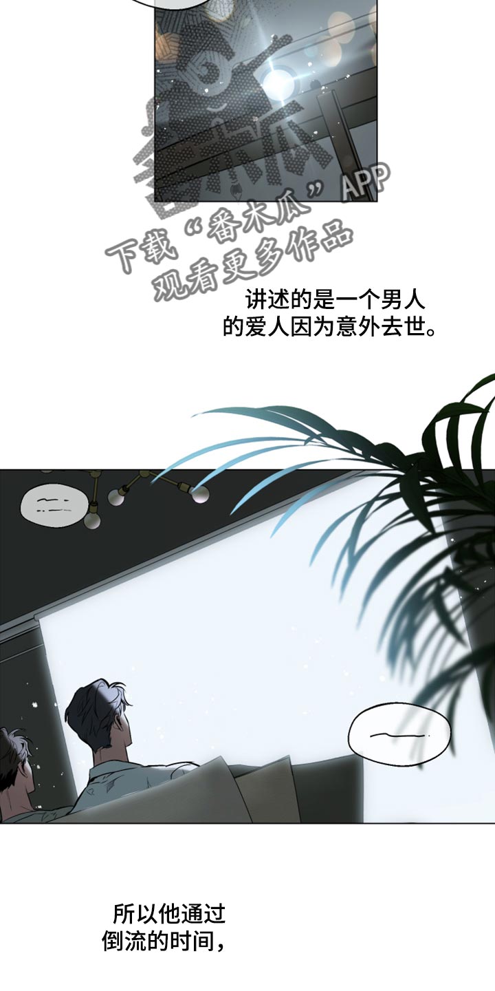 第92章：【第二季】看电影17