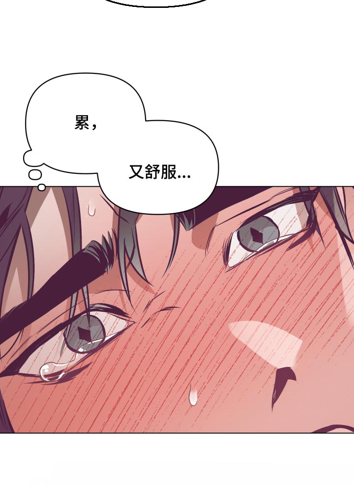 第58章：【第二季】我很受伤7
