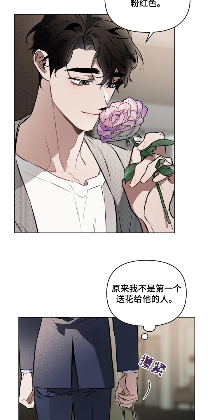 第82章：【第二季】可以回答我吧？10