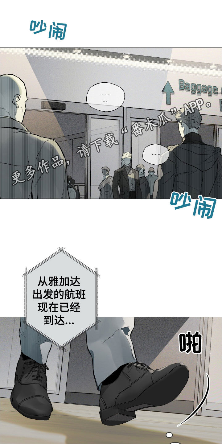 第139章：【第二季】慢慢来0