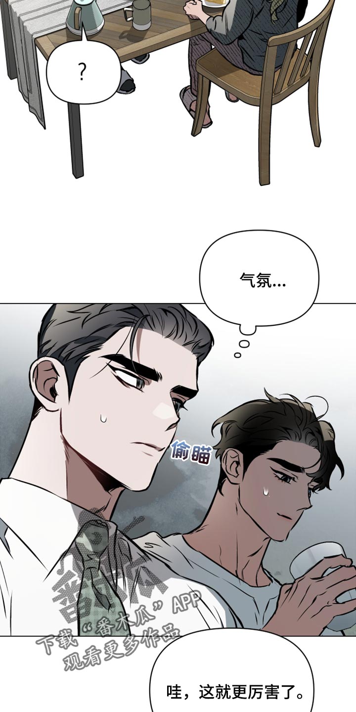 第71章：【第二季】第一个2