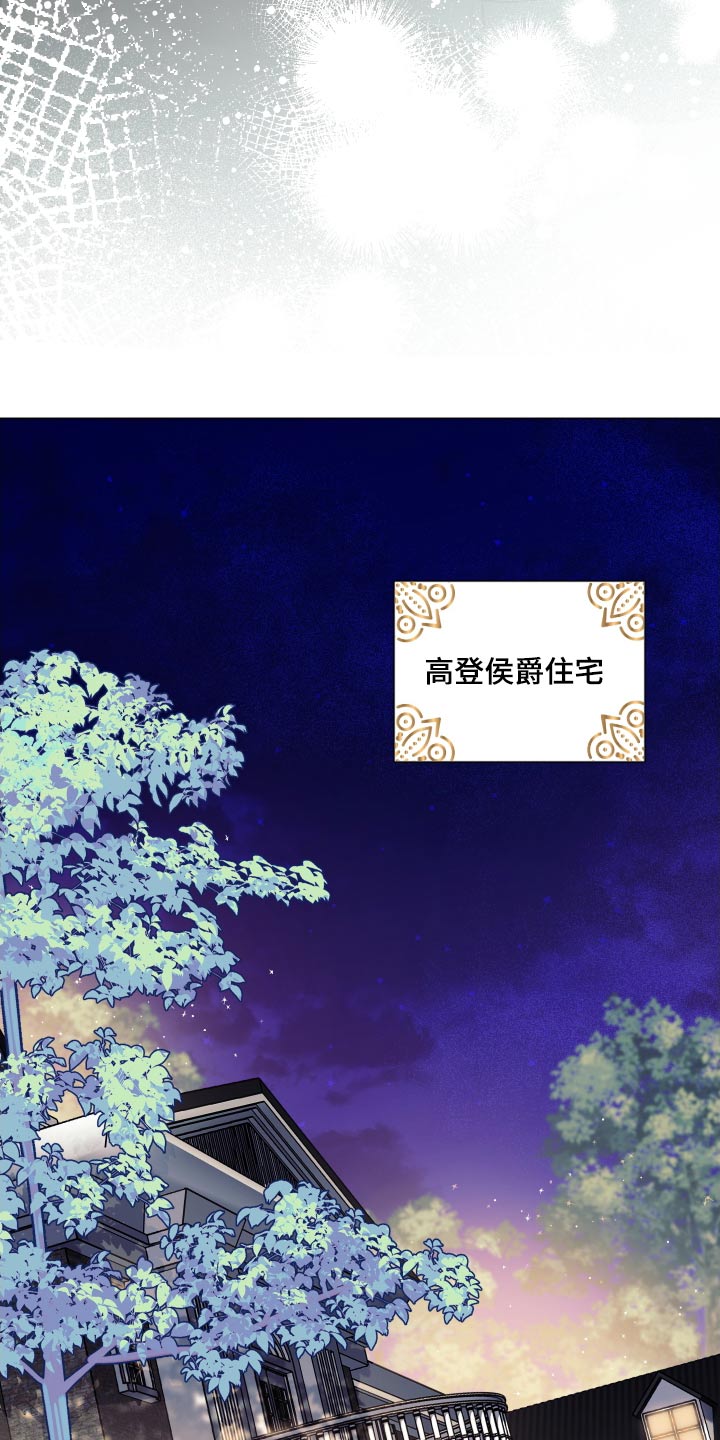 第131章：【第二季】见见他23